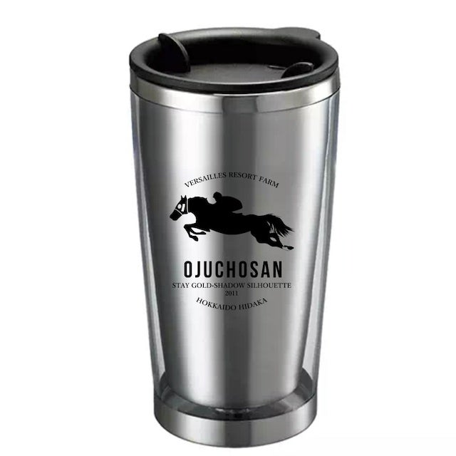 オジュウチョウサン  ステンレスタンブラー
