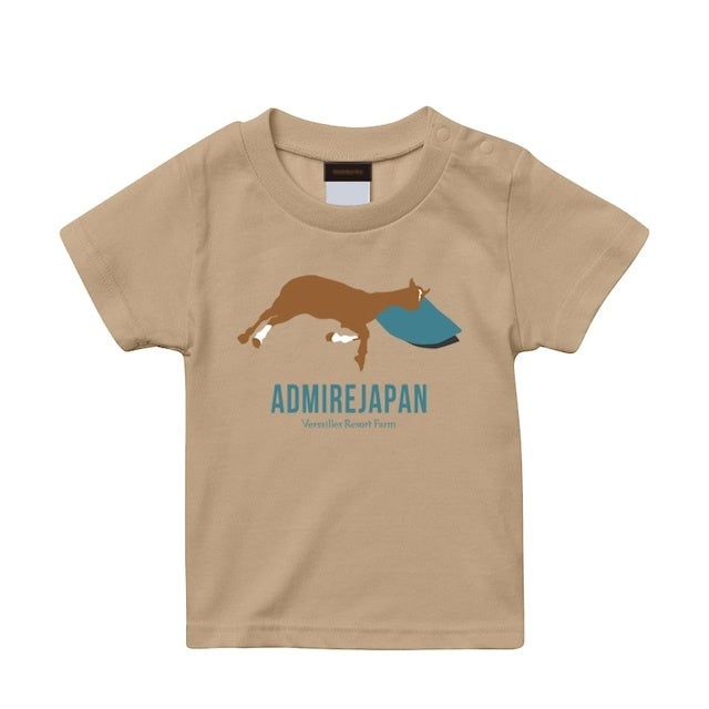 キッズTシャツ  アドマイヤジャパンTシャツ (ベージュ)