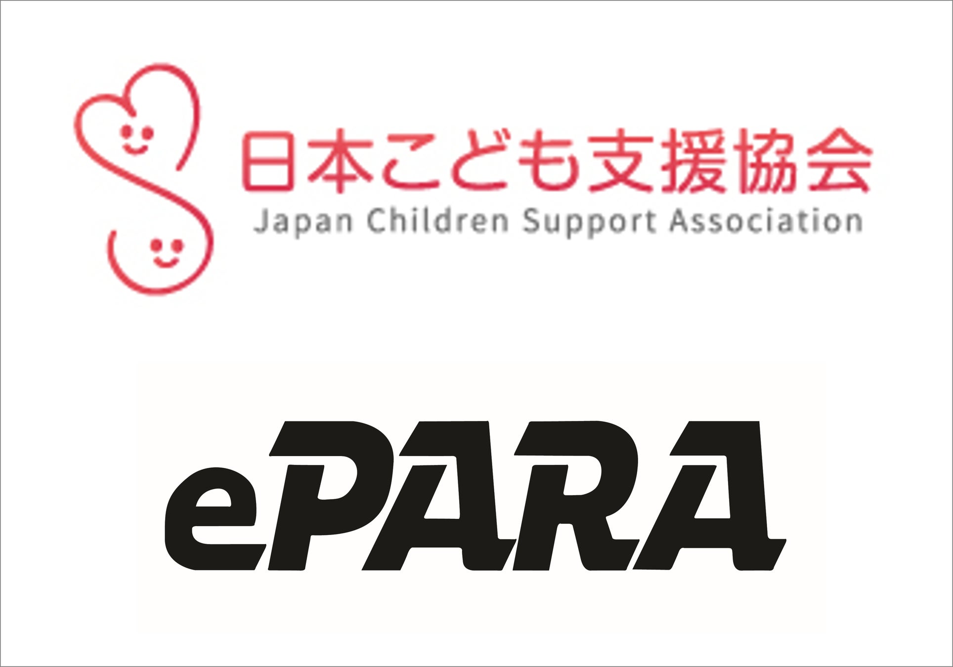 TANZAQで広告出稿している社会団体(一部)