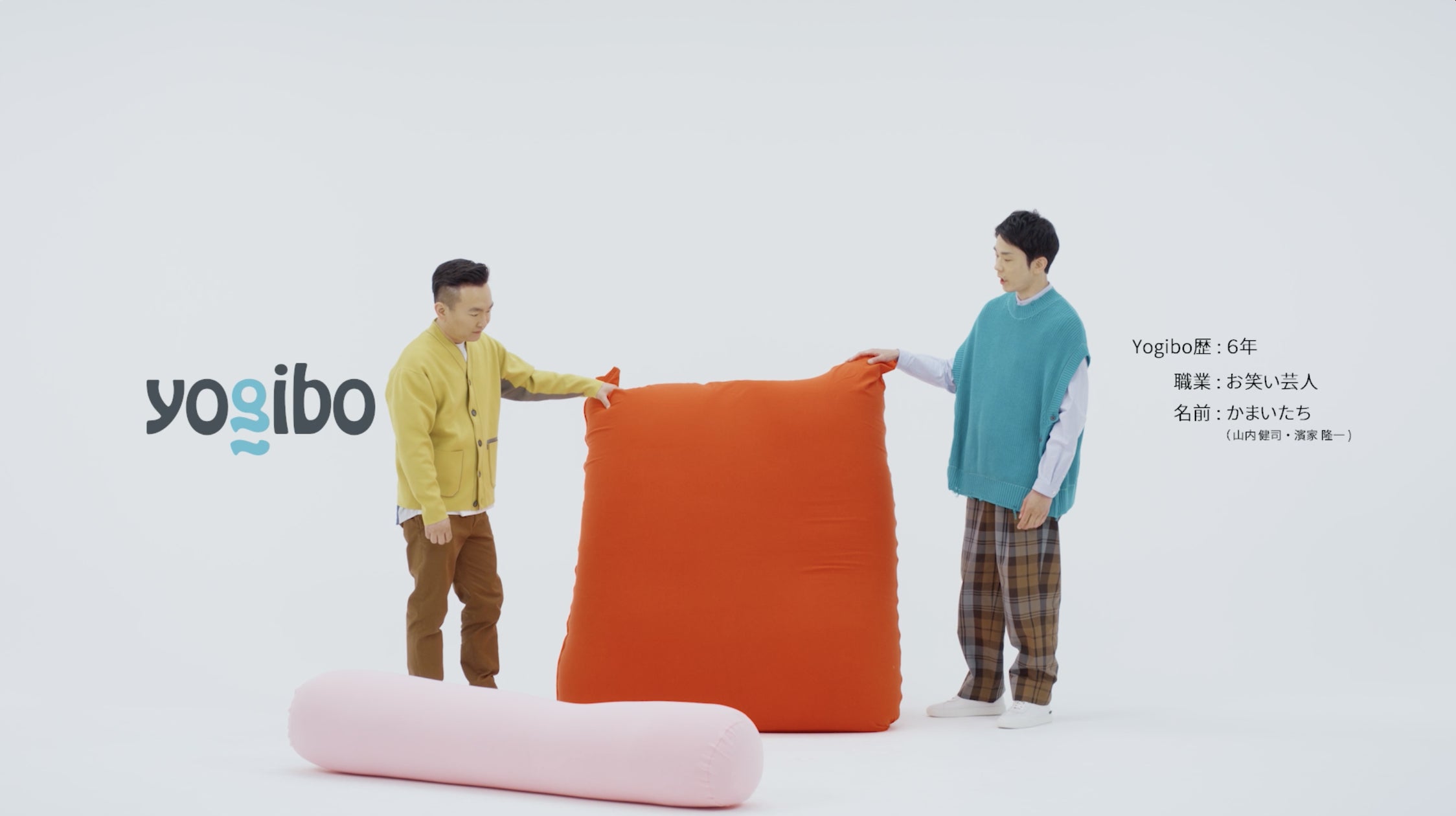 かまいたち 濱家隆一 抱き枕カバー もふもと セット かまいたち かまい かまいたち 濱家隆一 抱き枕カバー もふもと セット かまいたち かまい