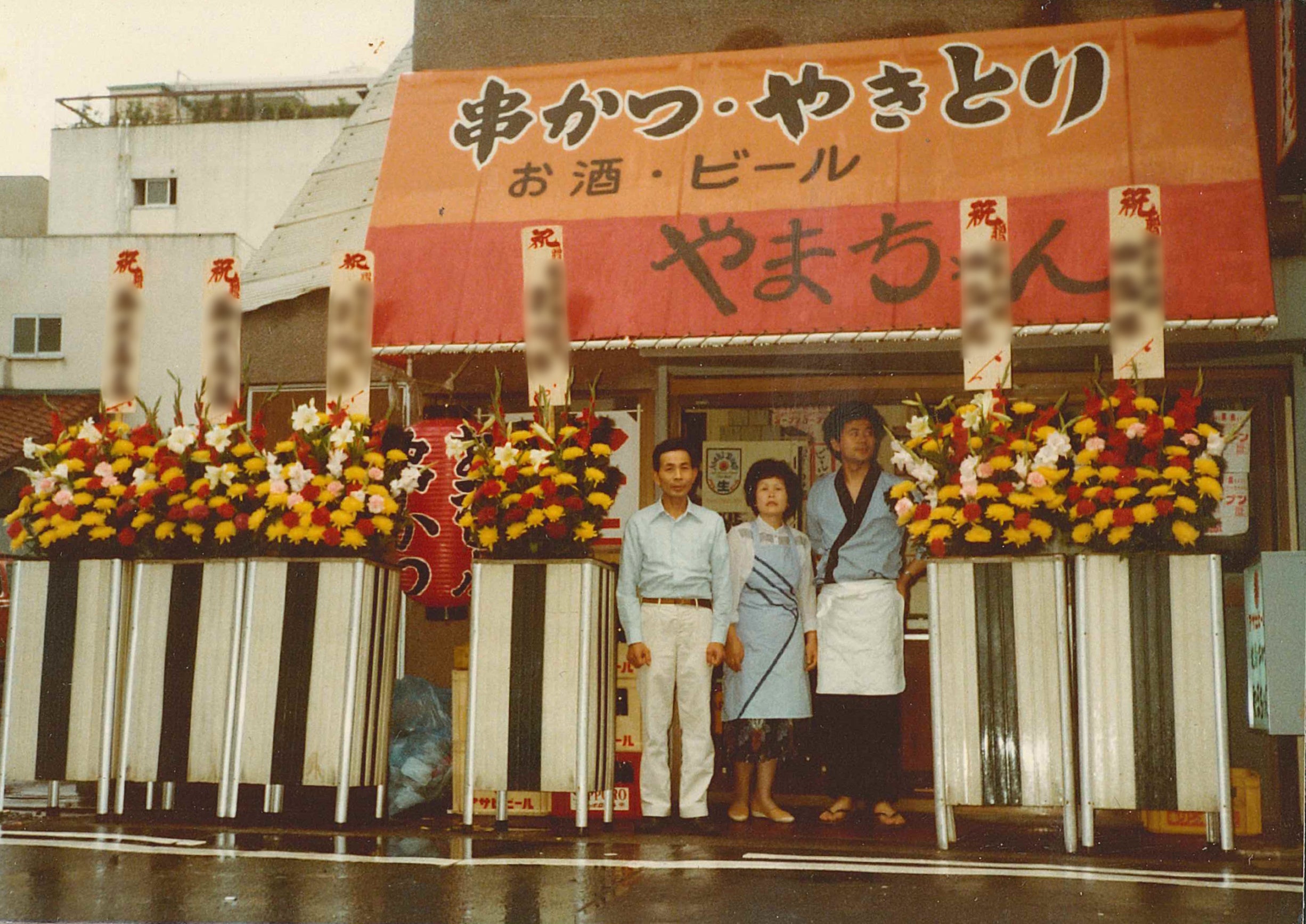 創業45周年 名古屋発「世界の山ちゃん」が東京・虎ノ門で新たな挑戦！
