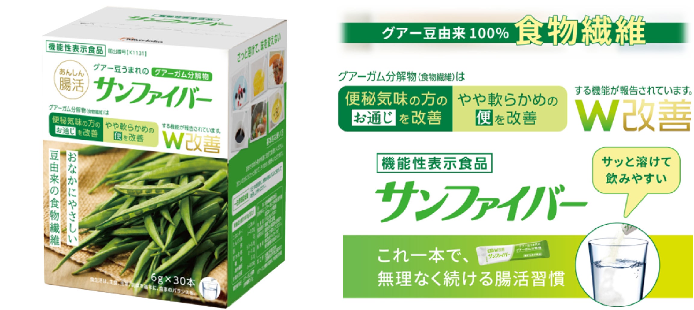 Marini SkinSolutions(旧ジャンマリーニ)、日本国内で新たな販売体制を始動