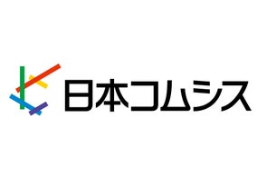 日本コムシス、セキュリティ対応を契機に新聞電子版クラウドサービスへの乗り換え提案を強化