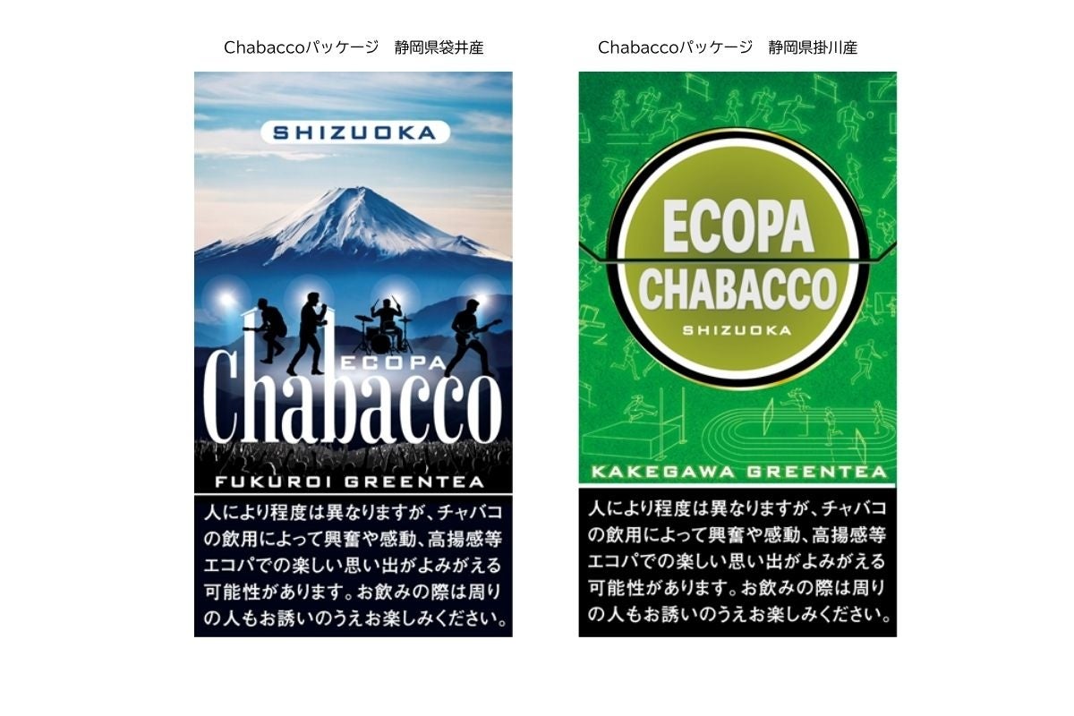 地上100mからの東京の景色を眺めながら冬のご褒美、聖夜を彩るスペシャルランチ&ディナー「クリスマスランチ&ディナー」~小田急ホテルセンチュリーサザンタワー~