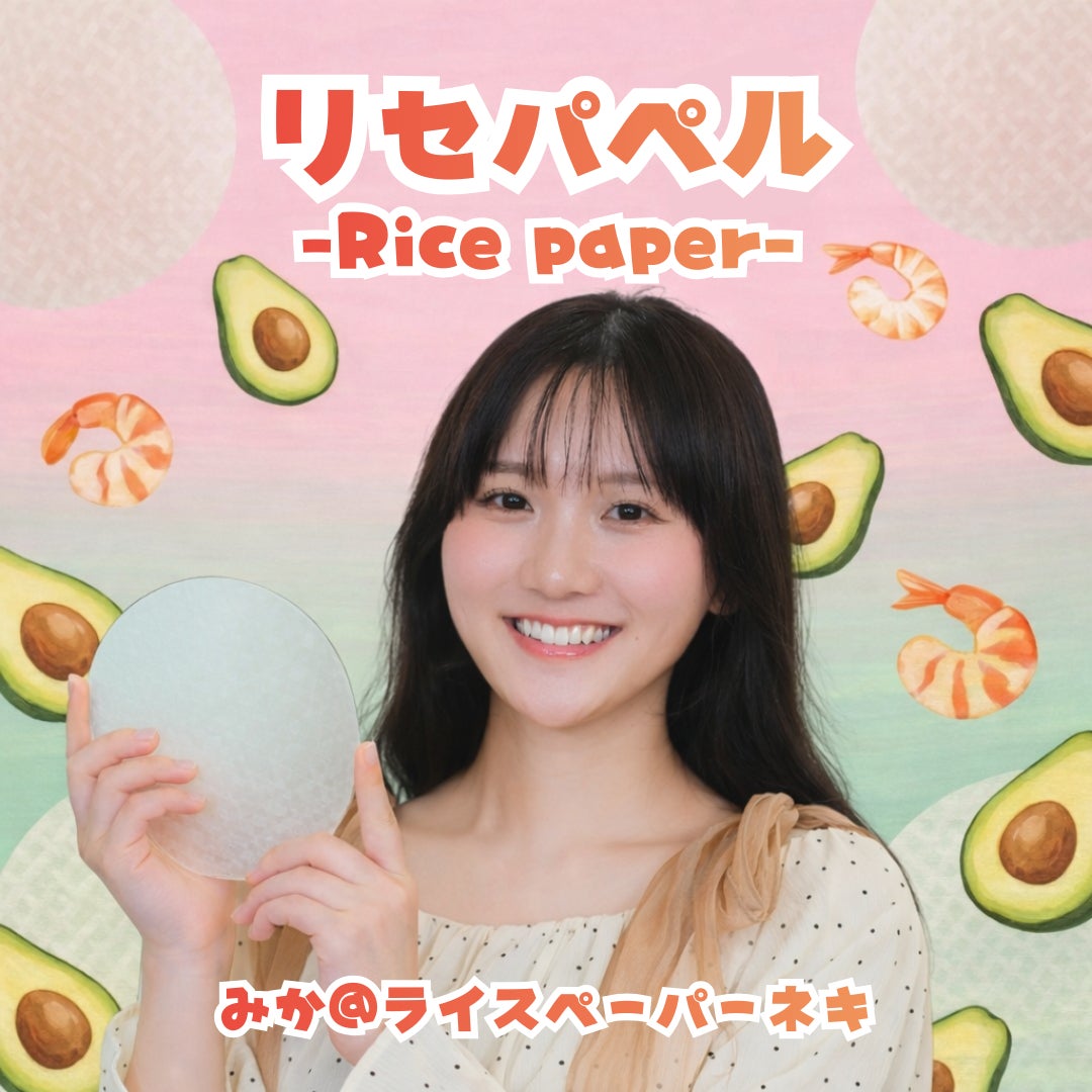 60万フォロワー人気動画クリエイター「みか@ライスペーパーネキ 60万フォロワー人気動画クリエイター「みか@ライスペーパーネキ