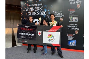 株式会社Ikotas Labsがハッキング大会でAIハッカーに勝利、複数賞金獲得