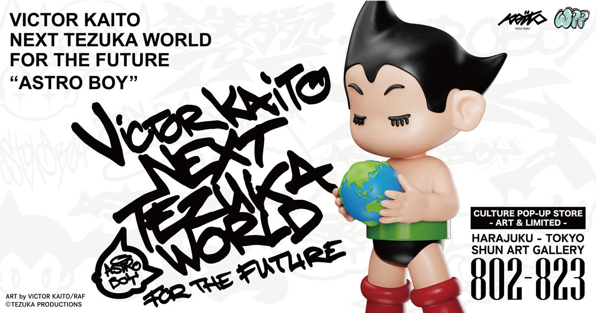 期間限定ストア/CULTURE POP-UP STORE - ART & LIMITED メインビジュアル