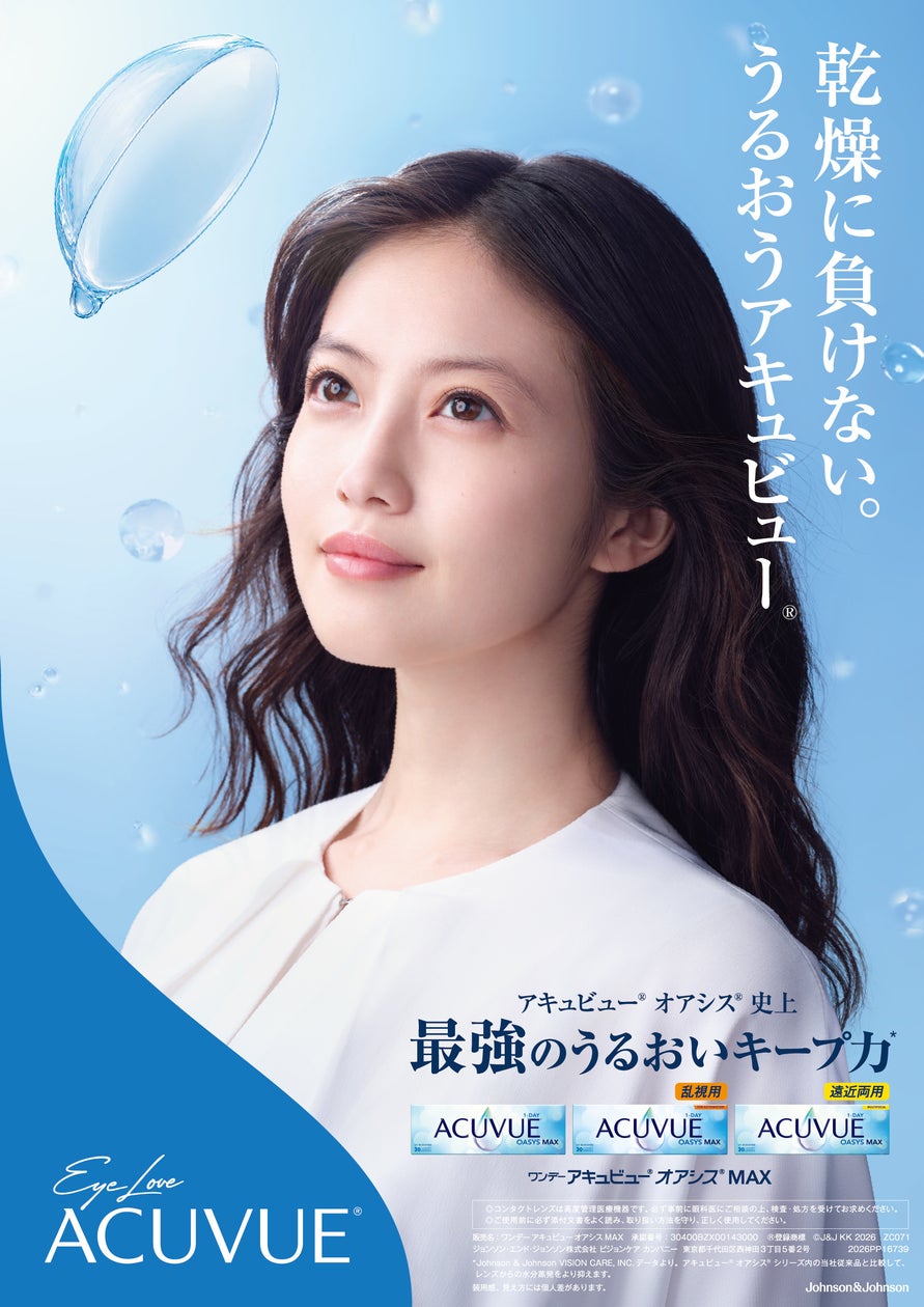 「niko and …」ブランドキャンペーン最新作公開。 上坂樹里、心温まる“出会い”のエピソード披露! 手紙の新しい価値との出会いや両親との思い出明かす。 部屋で手紙を書く自然体な姿を切り取ったビジュアル・動画公開。 公募で選ばれた5組とコラボ!楽曲はGRe4N BOYZ「キセキ」リメイクバージョン。