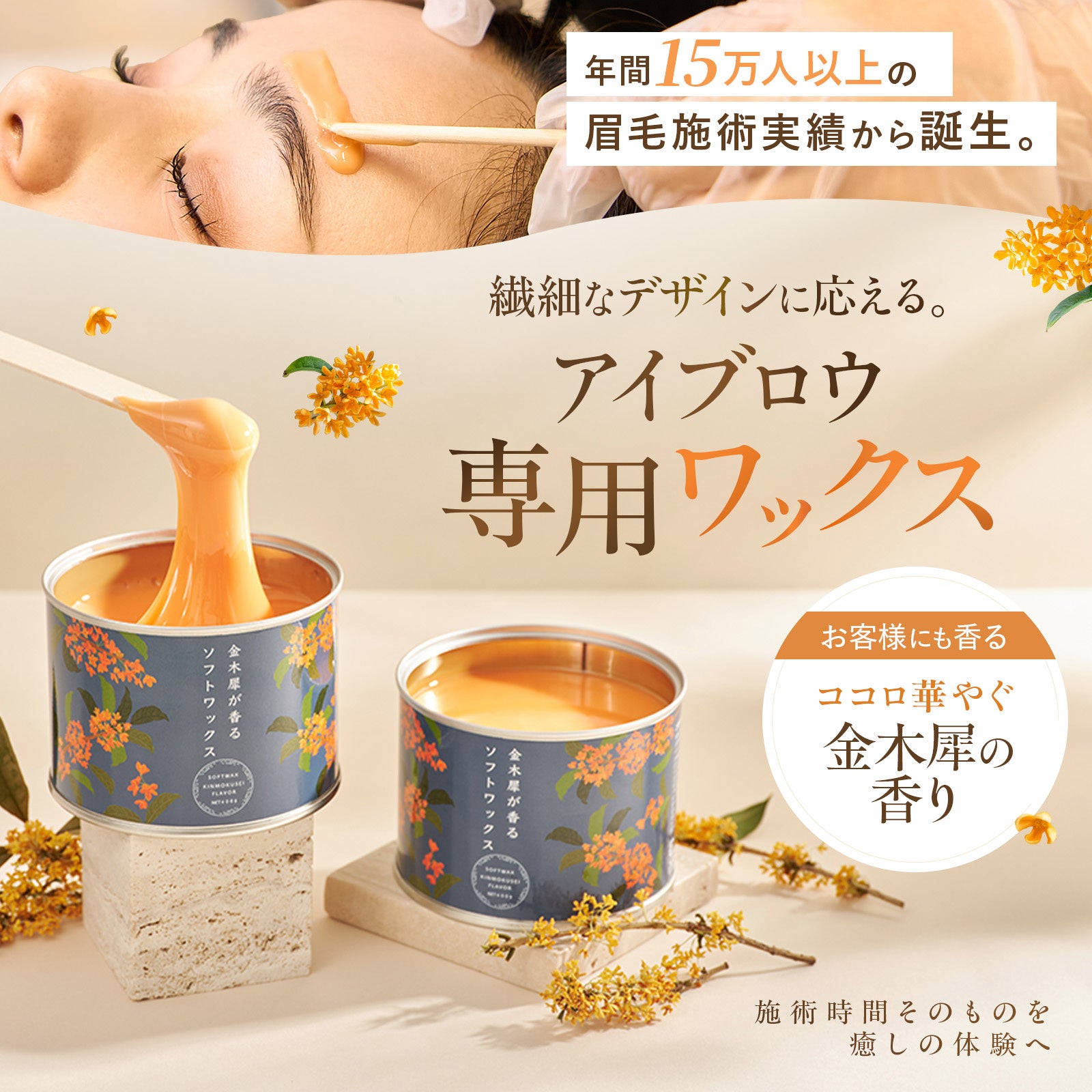 athletia＜アスレティア＞、Green Cosmetic Garden まるひろ川越店にて常設スタート。埼玉県川越エリアでは初展開。