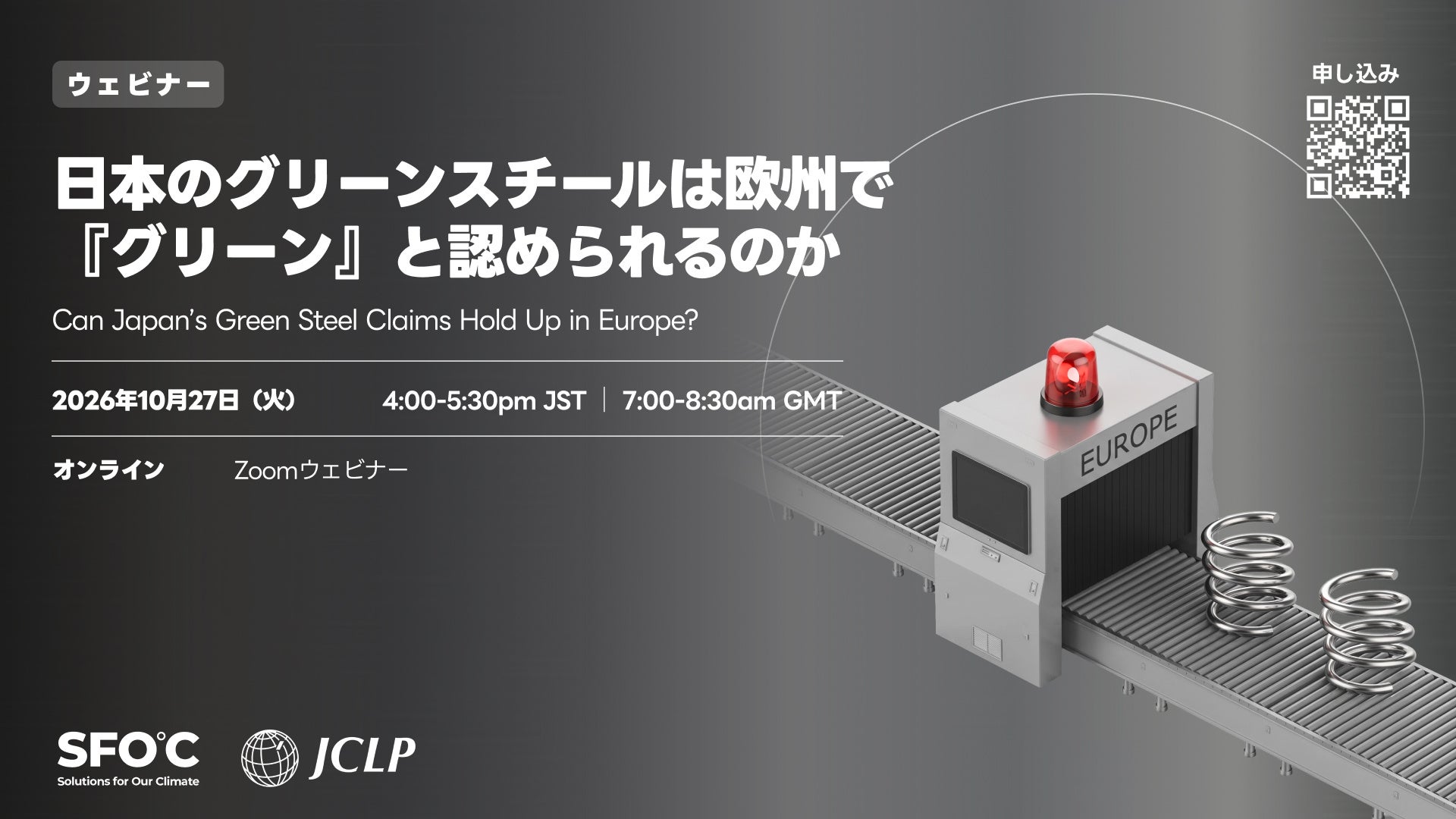 新車カーリース「クルカ」、7年ぶりに復活の三菱「新型パジェロ」の取り扱いを10月9日（金）より開始