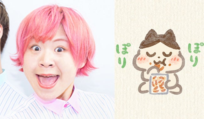 いらすとや 蛙亭 Everybodyによるショートアニメ 100秒でわかる名作劇場 がeテレでスタート 株式会社ライツのプレスリリース いらすとや 蛙亭 Everybodyによるショートアニメ 100秒でわかる名作劇場 がeテレでスタート 株式会社ライツのプレスリリース