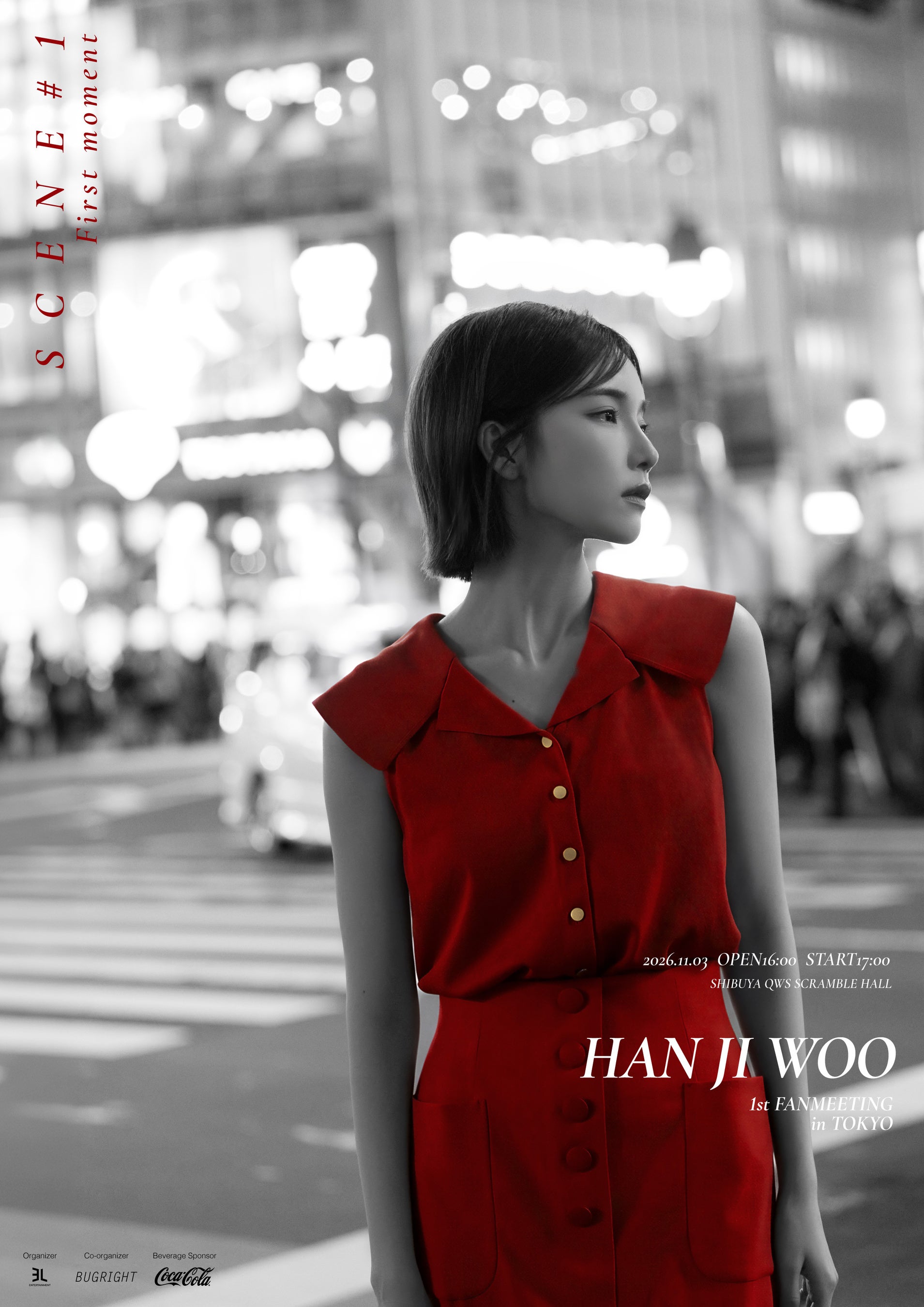 韓国俳優ハン・ジウ、日本初の単独ファンミーティングを11月3日（火・祝）東京・渋谷で開催！