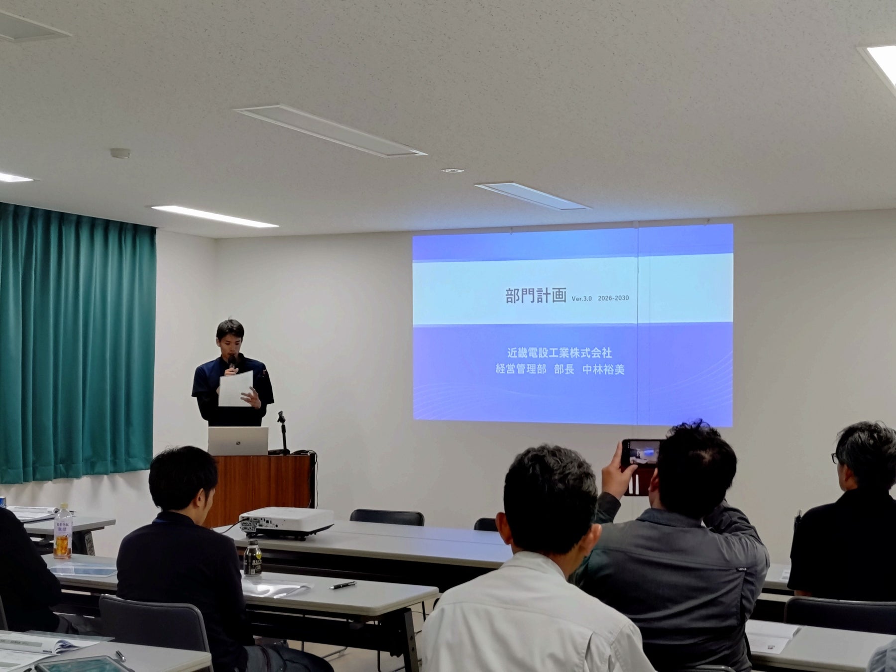 部門計画発表