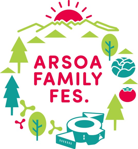 自然溢れる八ヶ岳南麓・小淵沢で過ごす夏フェス『ARSOA FAMILY FES. 2026』8月1日(土)・2日(日)開催! 自然溢れる八ヶ岳南麓・小淵沢で過ごす夏フェス『ARSOA FAMILY FES. 2026』8月1日(土)・2日(日)開催!