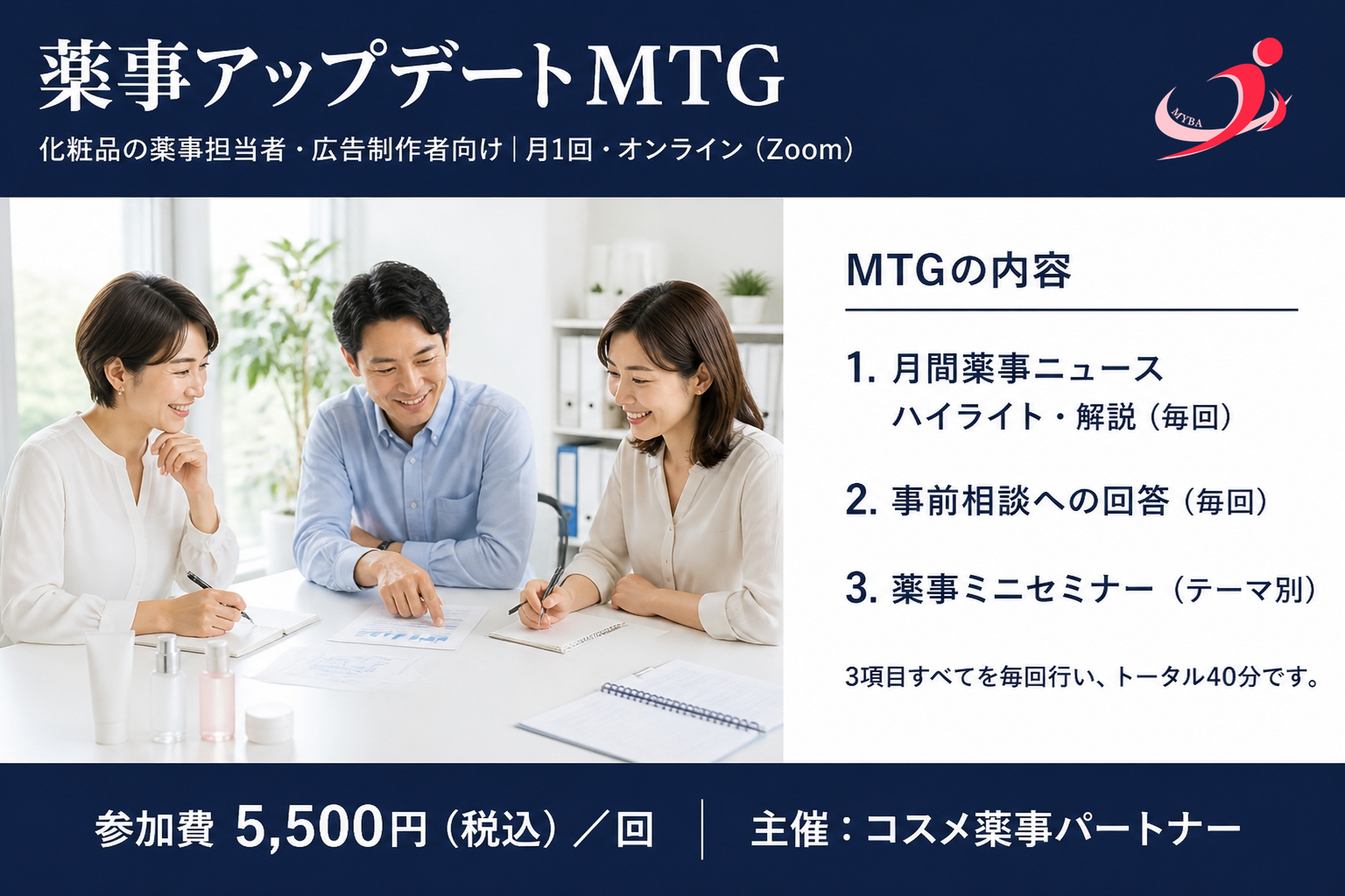 【新商品】冬の“バチッ”にさよなら。 発熱コットン100％で「暖かさ×静電気対策」を実現。 “キセキのフリース”誕生