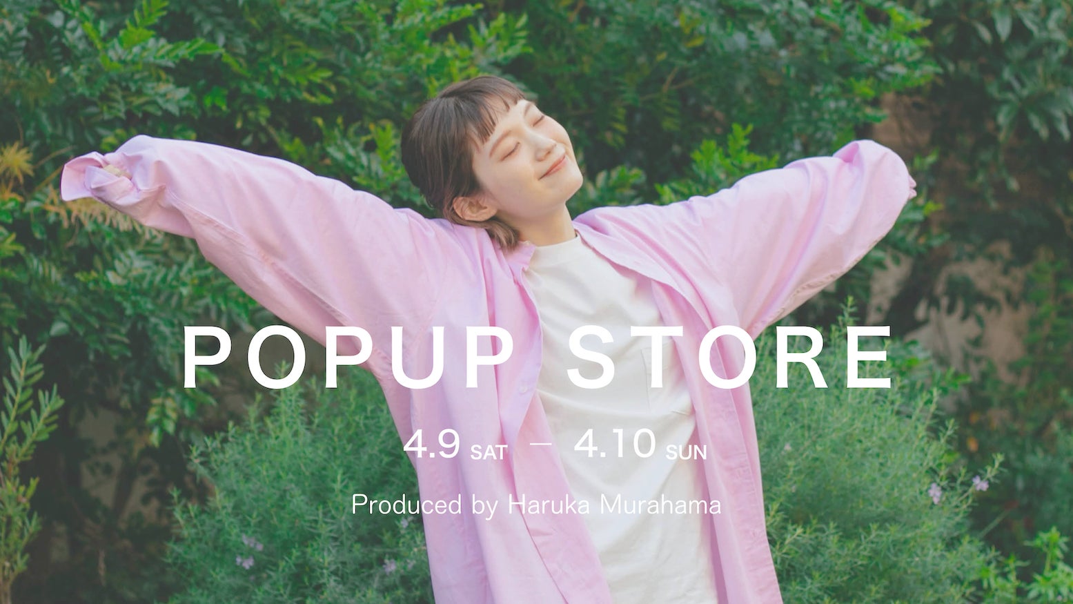 unclip アンクリップ カラフルミックスフェザーニット 村濱遥 村濱遥プロデュースのアパレルブランド「unclip」、4月9日〜4月