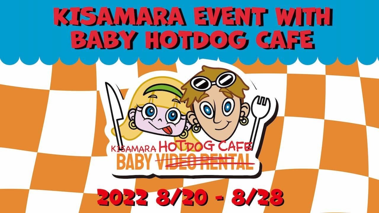 IOS しろくまグリスとDシステムSF系ハイドラプレゼント付き、ばちょ