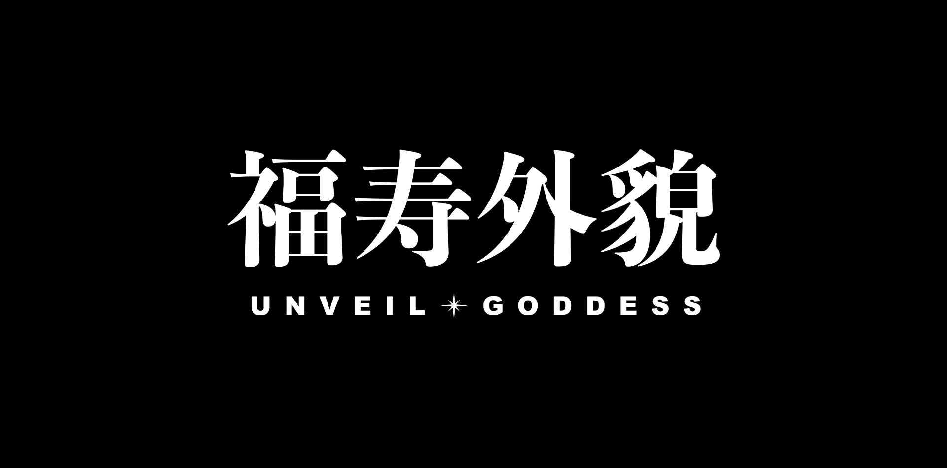 Z世代から大人気のYouTuber「くれいじーまぐねっと」エアが