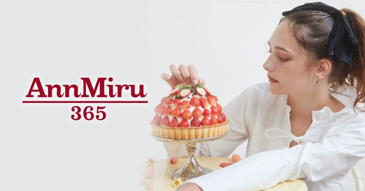 お菓子作り・日常vlogチャンネル「ミルと365日」のミルがプロデュース お菓子作り・日常vlogチャンネル「ミルと365日」のミルがプロデュース