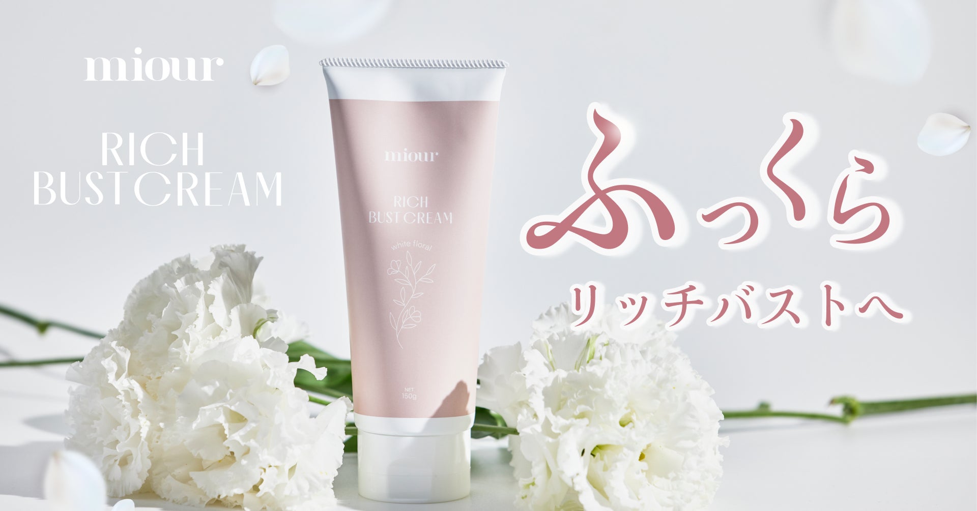季令 KIREI エラスチン バストクリーム 2本セット 季令 季令 KIREI エラスチン バストクリーム 2本セット 季令