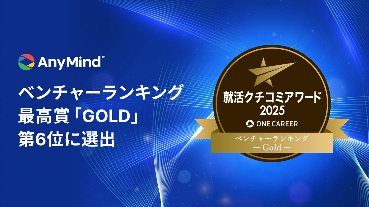 宮川大聖がプロデュースするアパレルブランド「Etrarium」から