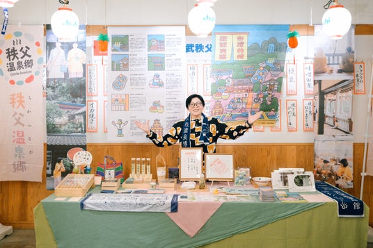 台湾・北投温泉博物館と埼玉県秩父市、鉄道でつながる温泉地の文化交流がスタート。「ようこそ台湾北投 in 秩父」を開催 台湾・北投温泉博物館と埼玉県秩父市、鉄道でつながる温泉地の文化交流がスタート。「ようこそ台湾北投 in 秩父」を開催