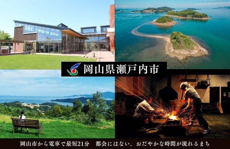 「いつか」ではなく「今から」 瀬戸内市が若い世代向けに妊娠・出産・育児を学ぶ「Family Start事業」セミナーを開催