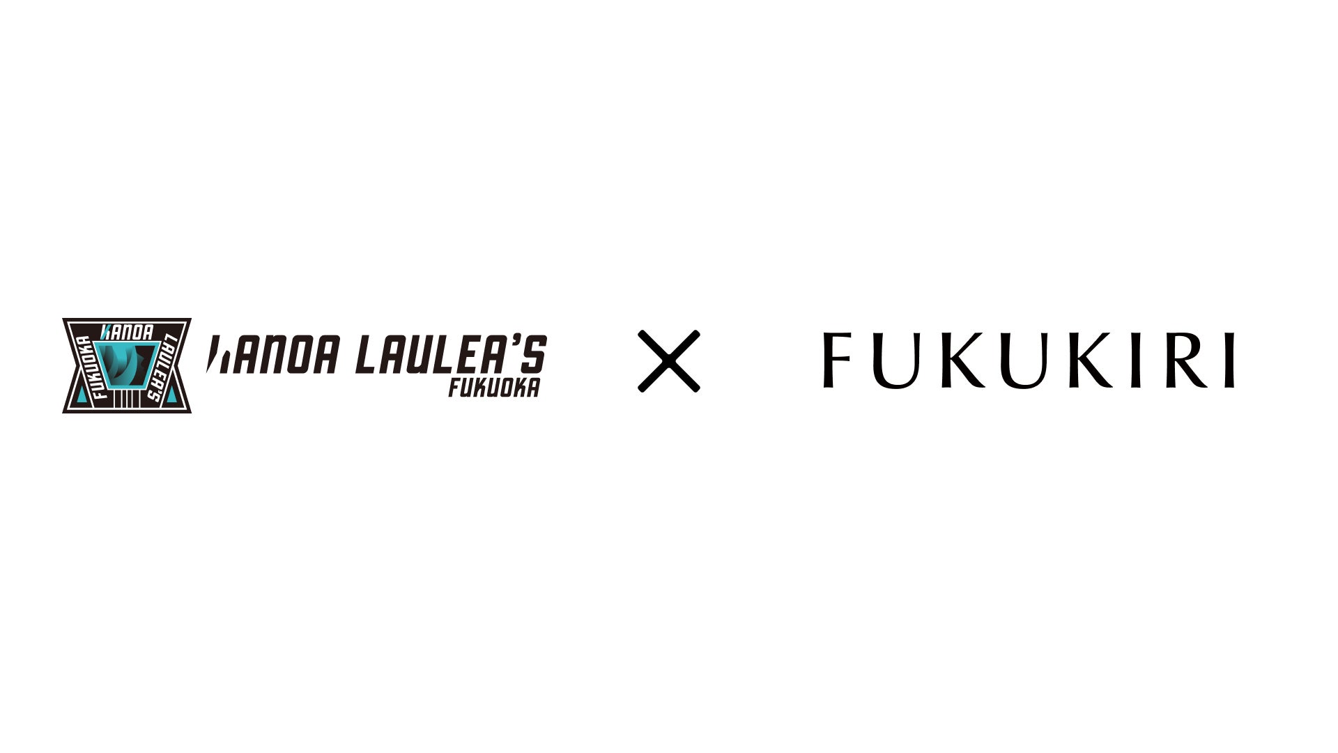 有機日本酒やウェルネスドリンクを展開するFUKUKIRIが「FUKUKIRI パートナープログラム」を始動 第一弾としてカノアラウレアーズ福岡と、ウェルネスへの取り組みをともに開始