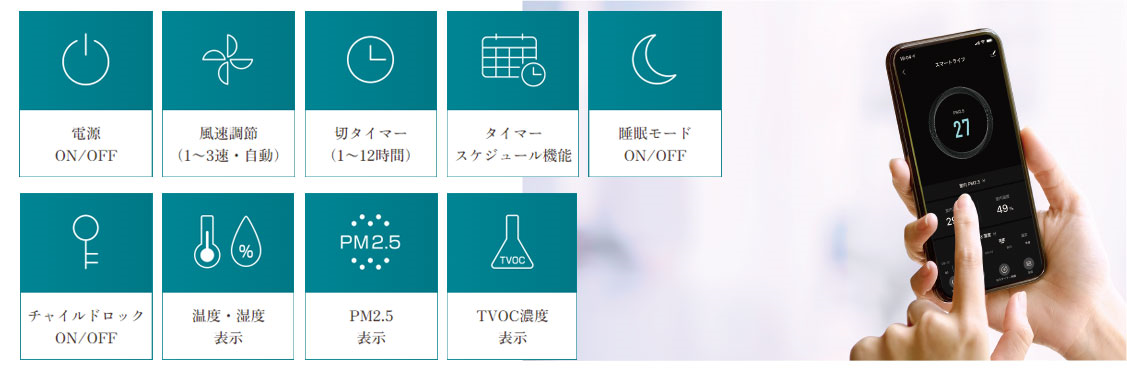 アプリ画像イメージ