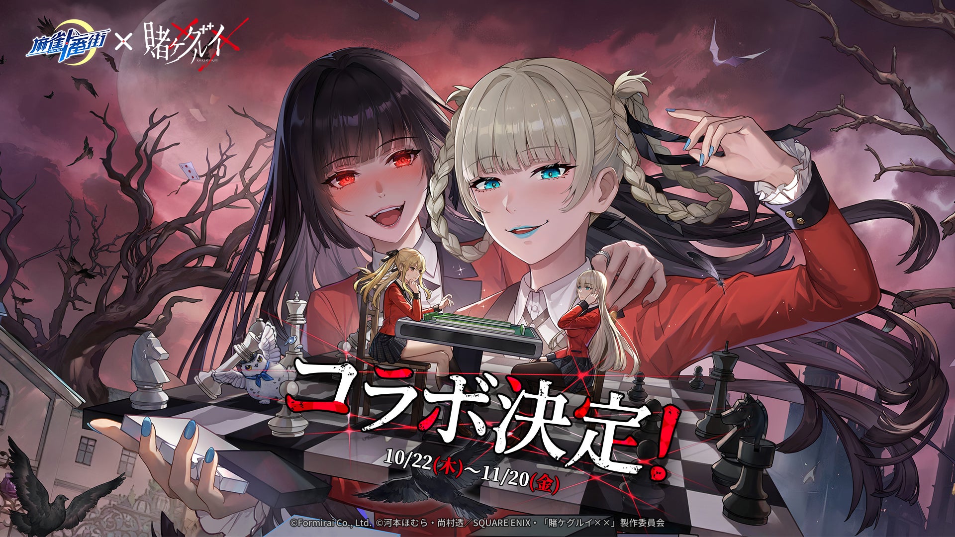 「Poppy Playtime」新作「Escape From Playtime」発売記念!新商品・特典付きセット予約販売開始&ぬいぐるみが当たるXキャンペーン開催