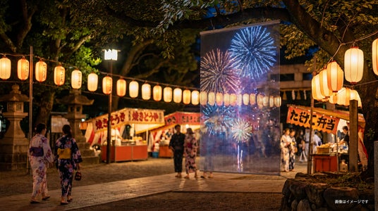 今年のハロウィン・クリスマス装飾、夏から使える映像版イルミ「ルミカーテン」発表 今年のハロウィン・クリスマス装飾、夏から使える映像版イルミ「ルミカーテン」発表