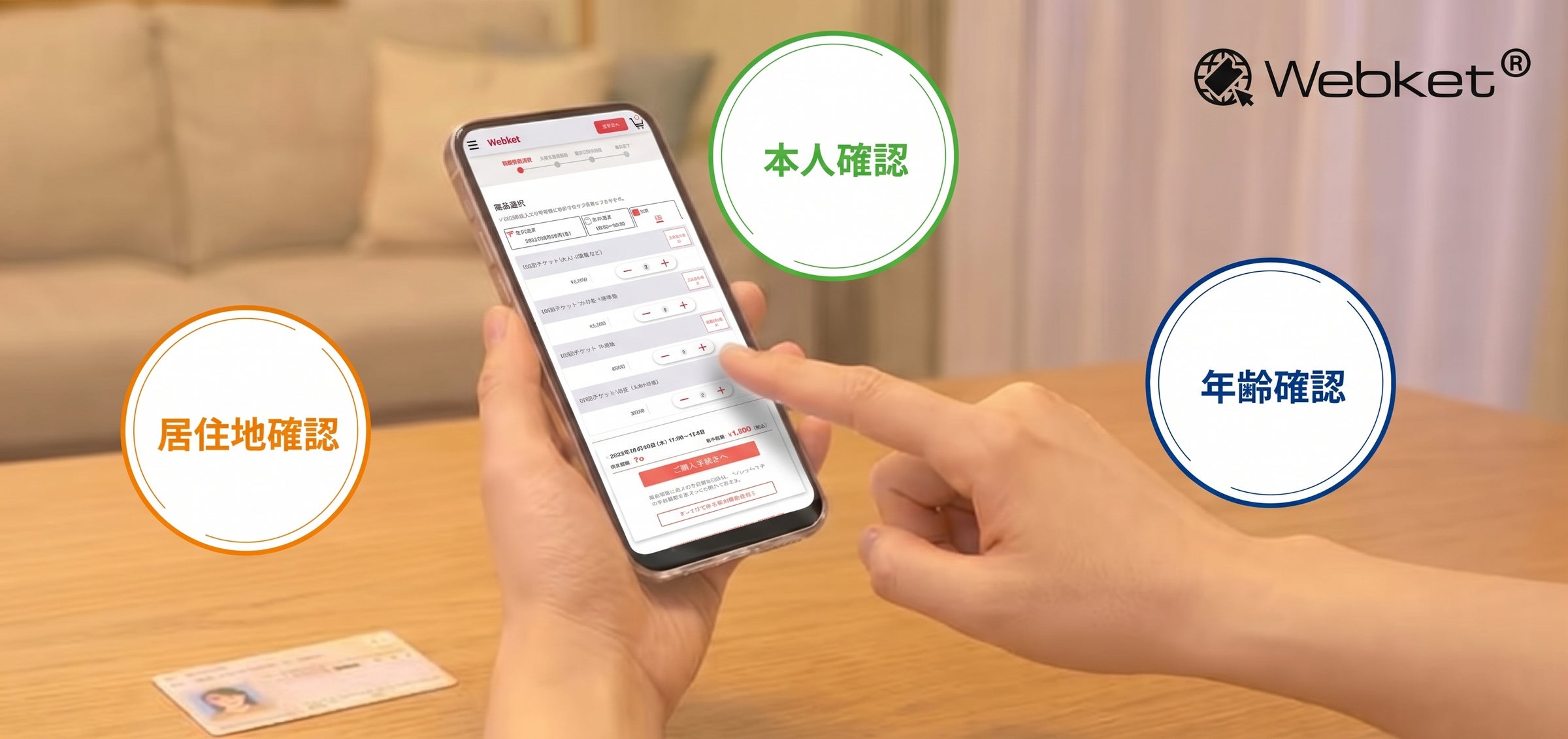 【星野リゾート×集英社創業100周年 ~旅するマンガ~ 】第二弾!「Web éclat」にて、槇村さとる氏が描く「界 箱根」を舞台にした描き下ろしマンガを本日公開!