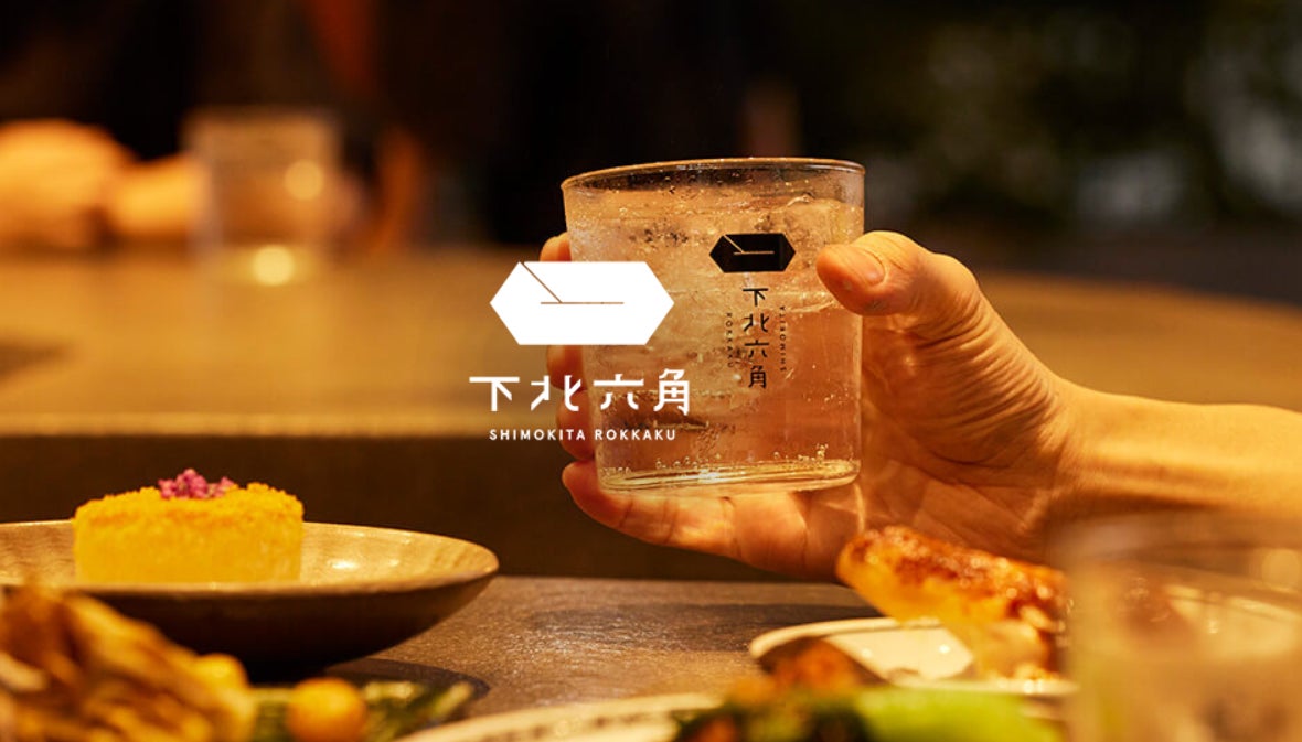 【いっちょう】とろとろ絹のような“新感覚”麻婆豆腐! 栃木県鹿沼市産の「麻炭」を使用した出来立て手作り豆腐の『黒色麻婆豆腐花(マーボートウファ)定食』を店舗限定で新発売
