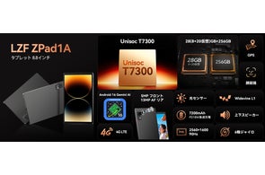 Amazon新製品発売!30%OFF】LZF ZPad1A タブレットUnisoc T7300搭載の Amazon新製品発売!30%OFF】LZF ZPad1A タブレットUnisoc T7300搭載の