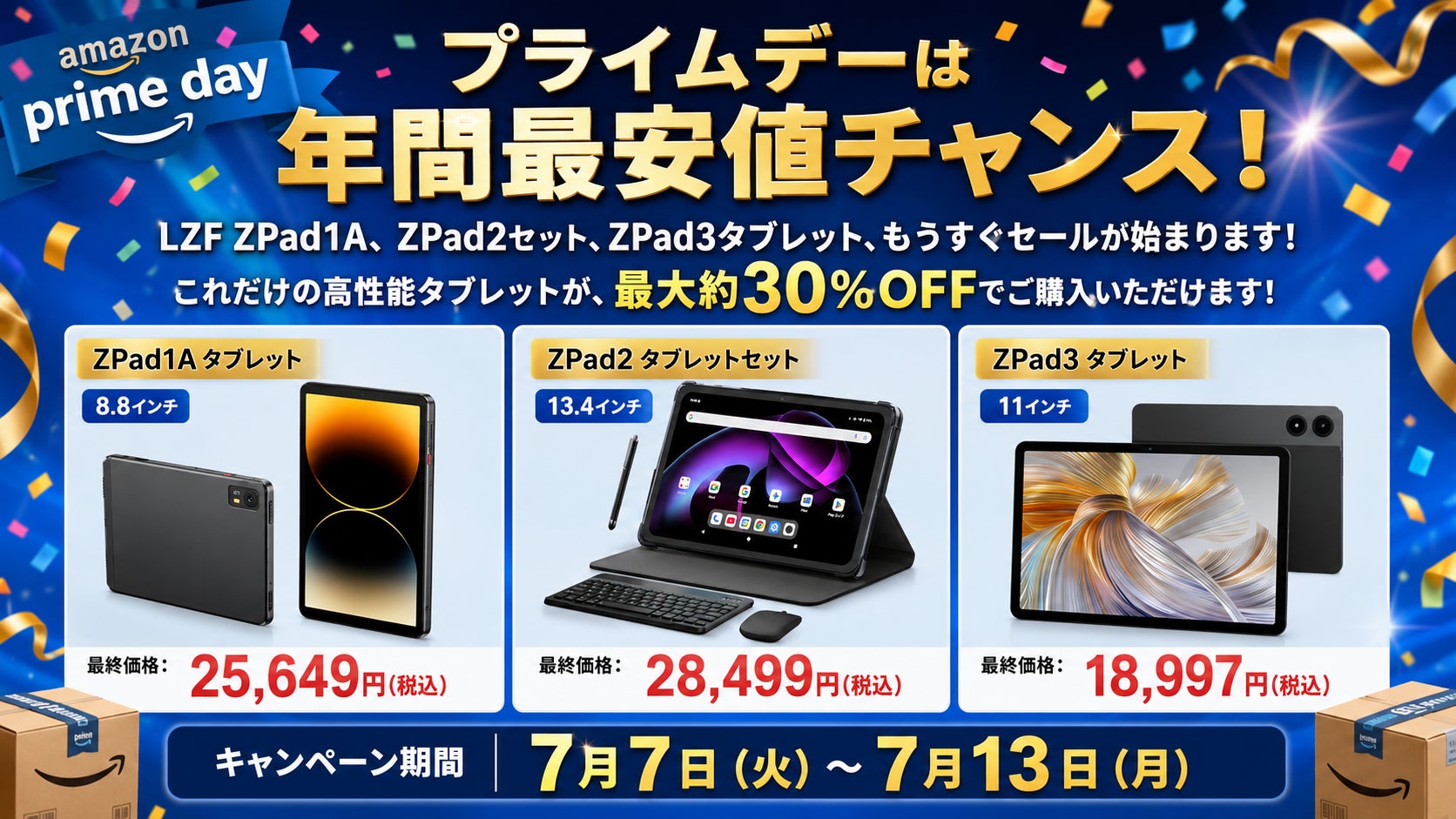 プライムデーは年間最安値チャンス!】LZF ZPad1A、ZPad2セット、ZPad3 プライムデーは年間最安値チャンス!】LZF ZPad1A、ZPad2セット、ZPad3