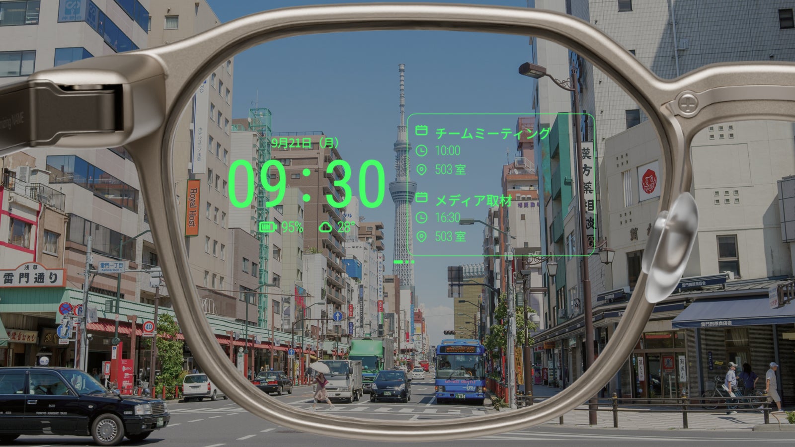 RayNeo iOの透過ディスプレイ表示イメージ