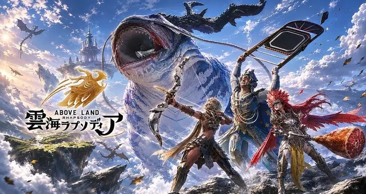 【雲海ラプソディア】ユニーク武器と協力プレイ！6/18日本初公開トレーラー