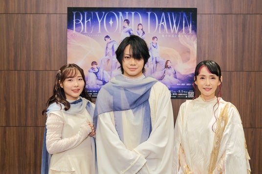 劇団ひまわりの舞台『BEYOND DAWN』 ゲネプロの模様を一部公開!初演は7月31日(金)13時より開幕! 劇団ひまわりの舞台『BEYOND DAWN』 ゲネプロの模様を一部公開!初演は7月31日(金)13時より開幕!