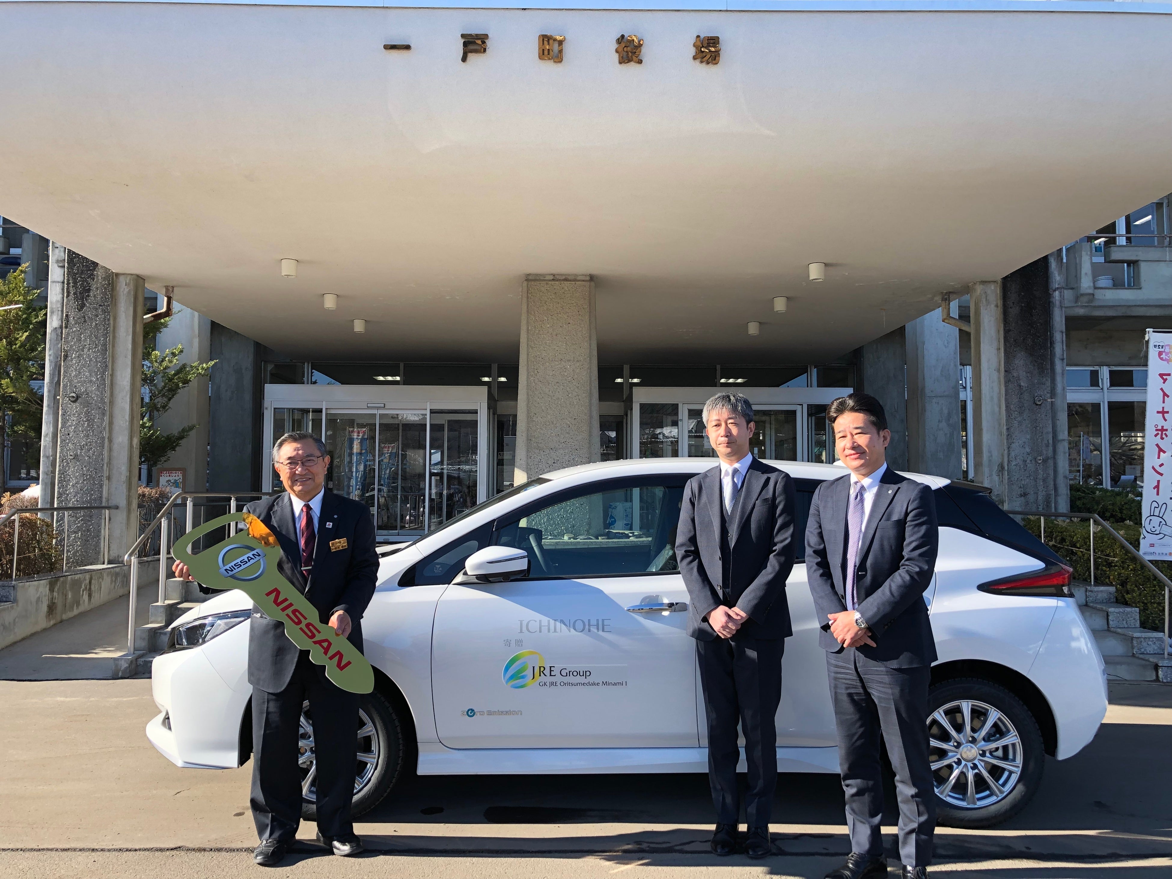 一戸町へ寄贈_電気自動車