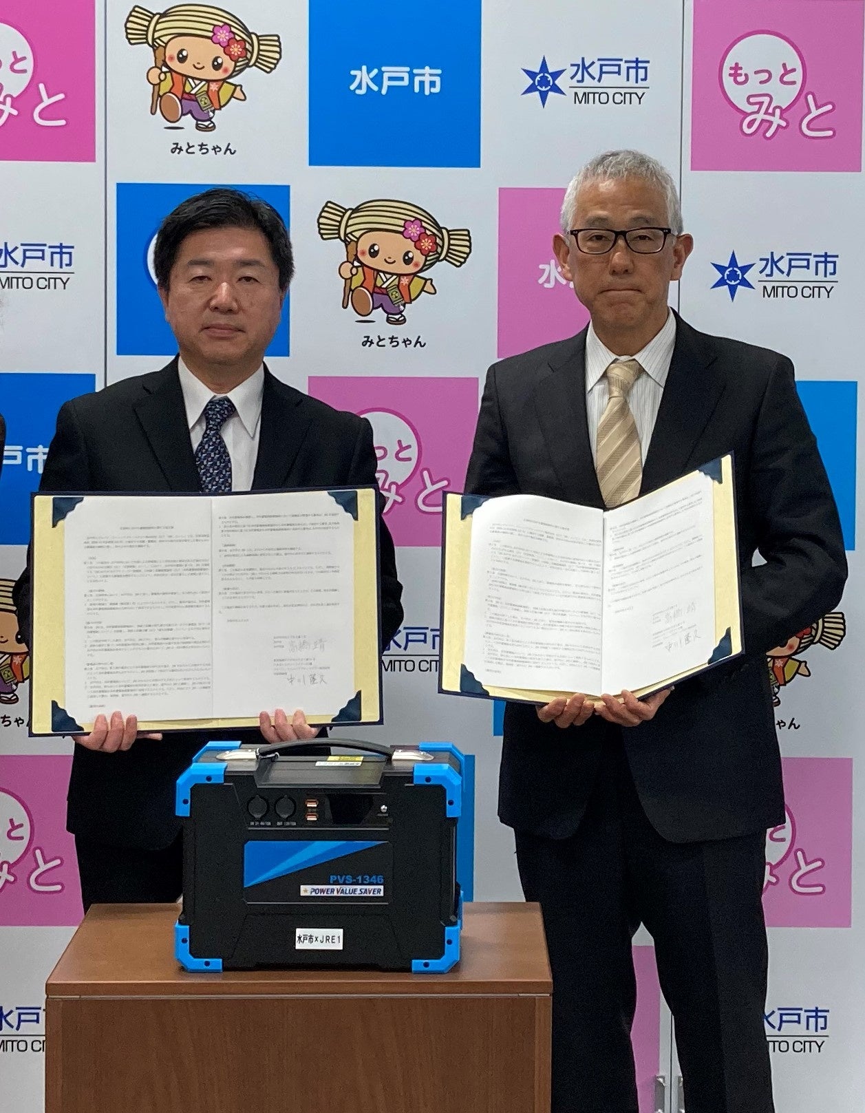 水戸市とのセレモニー