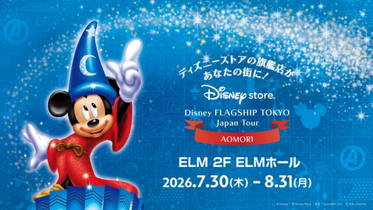 Disney FLAGSHIP TOKYO Japan Tour 東北唯一開催 Disney FLAGSHIP TOKYO Japan Tour 東北唯一開催