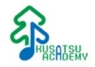 草津夏期国際音楽アカデミー＆フェスティヴァル