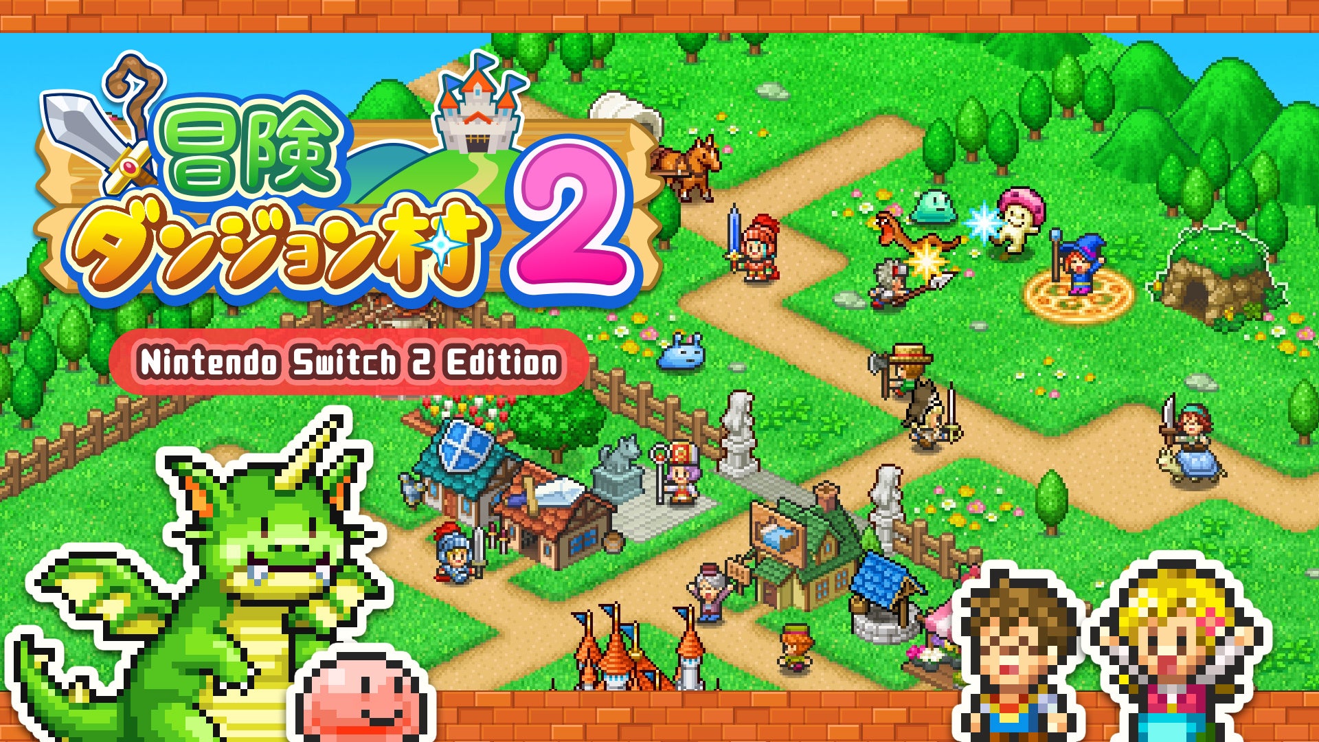 冒険ダンジョン村2 Switch 2版発売!高画質&4K対応で街づくりRPG進化 冒険ダンジョン村2 Switch 2版発売!高画質&4K対応で街づくりRPG進化