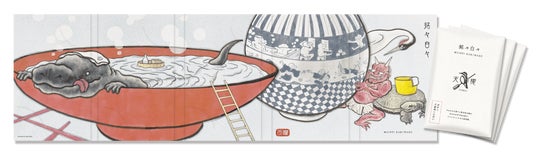 入浴時間に着目した新ブランド「天櫂 TENKAI」、PAMM家にて初のPOP UPイベントを7月4日(土)に開催 入浴時間に着目した新ブランド「天櫂 TENKAI」、PAMM家にて初のPOP UPイベントを7月4日(土)に開催