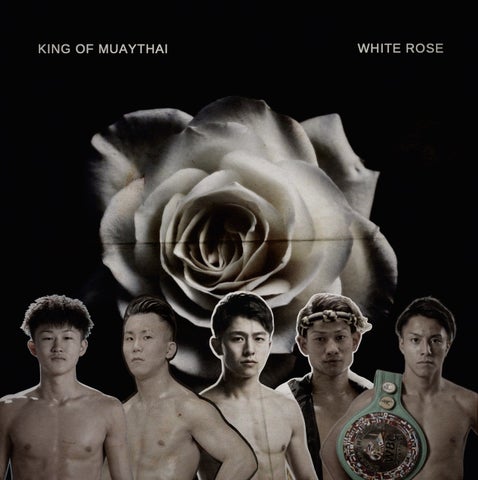 RWS JAPAN: 吉成名高&士門、石井一成らが率いる「WHITE ROSE」異端児集団の魅力とは? RWS JAPAN: 吉成名高&士門、石井一成らが率いる「WHITE ROSE」異端児集団の魅力とは?