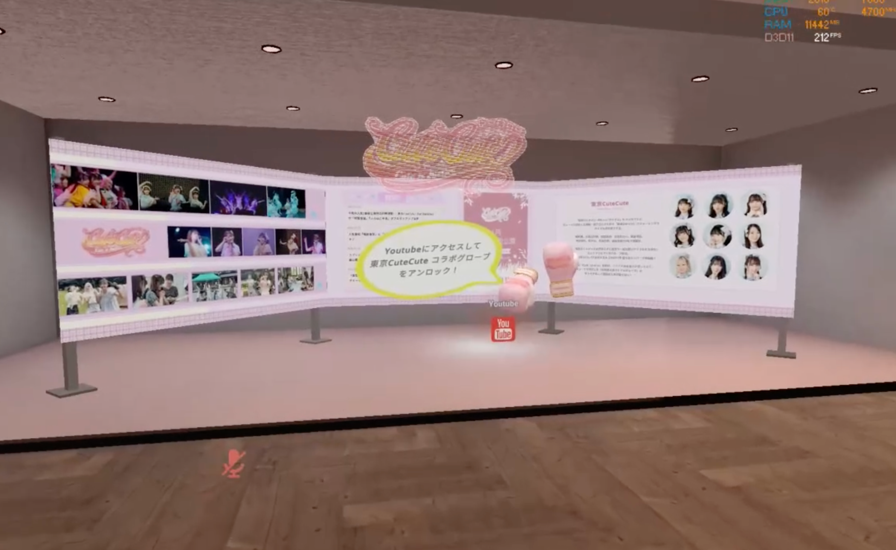 VRChat×東京CuteCute！メタバースボクシングで世界へ