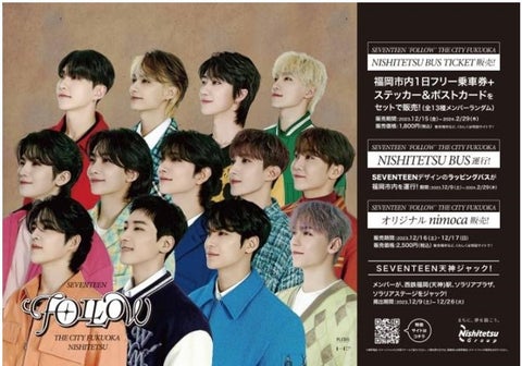 SEVENTEEN 'FOLLOW' THE CITY FUKUOKA × NISHITETSU: Collaboration with B-Map for Special Merchandise and Events