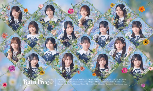 Rain Tree × くいもの屋わん コラボキャンペーンを実施