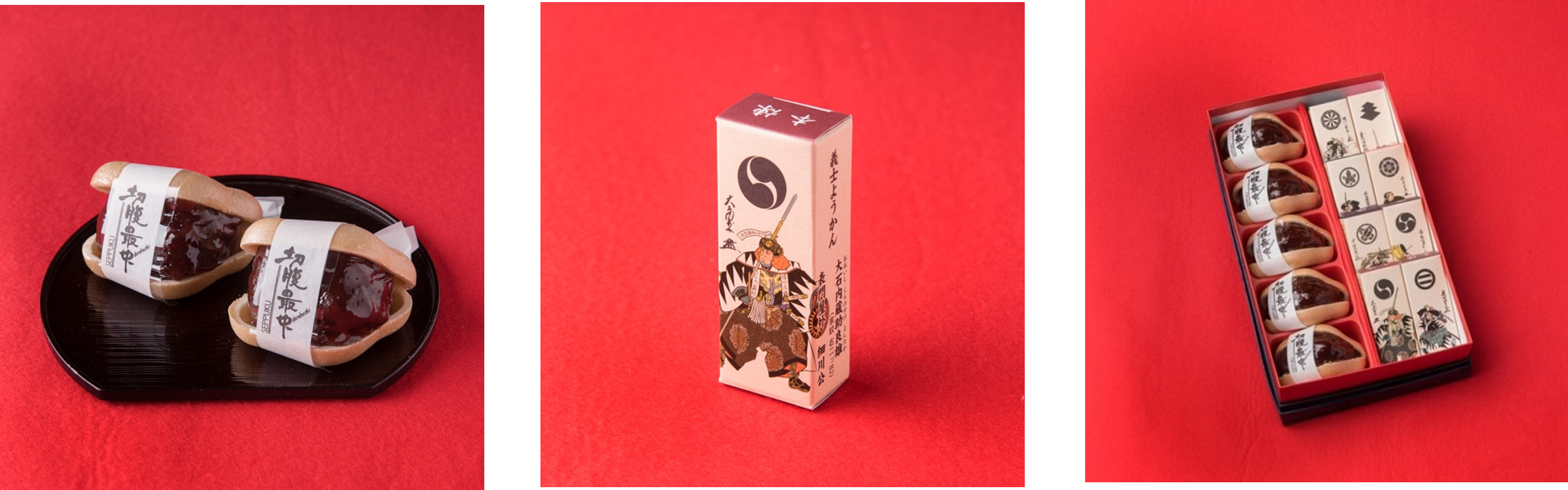 新正堂の「切腹最中」(左)・「義士ようかん」(中央)・「切腹最中」に「義士ようかん」を合わせた討ち入りセット(右)