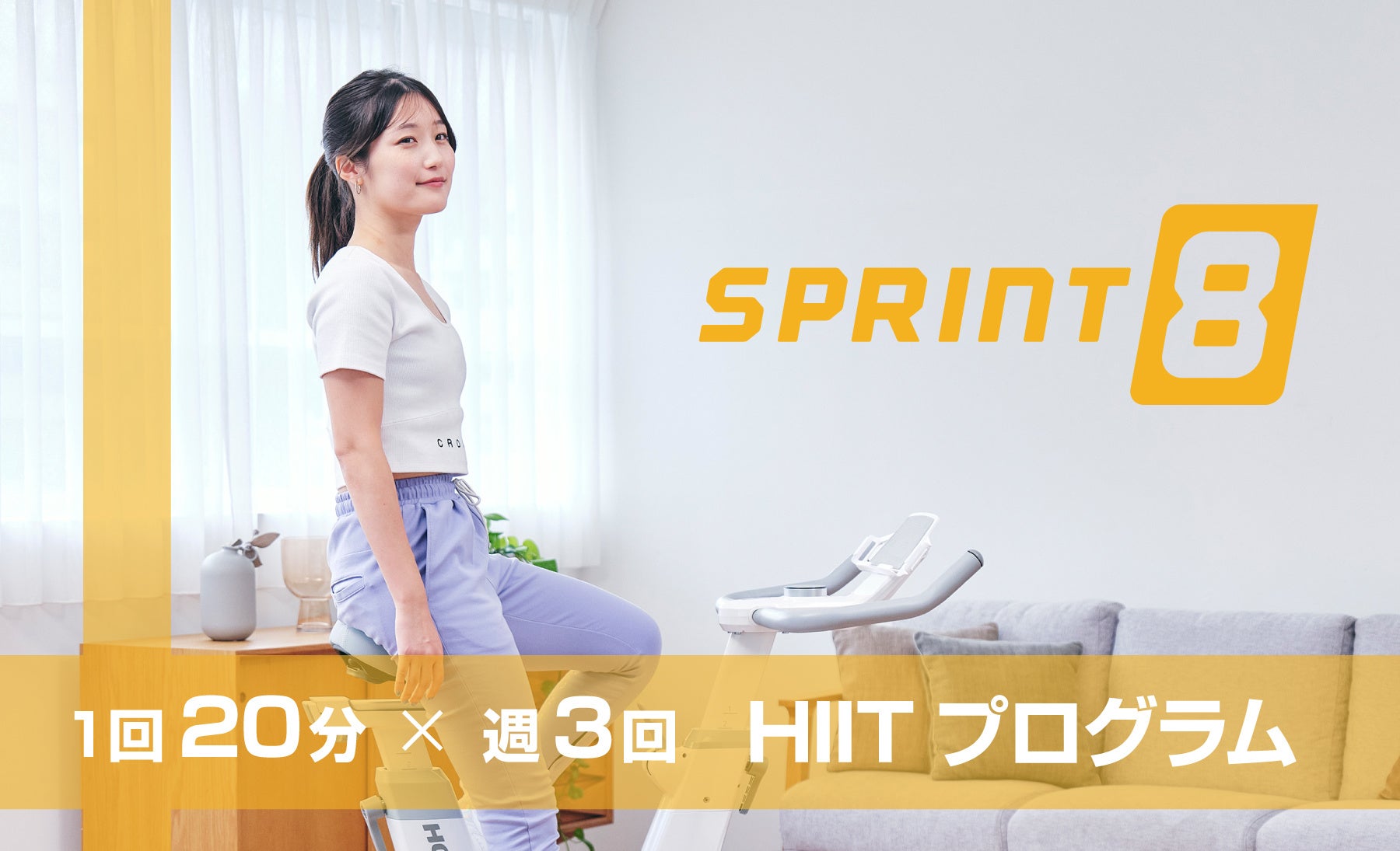 科学実証もされた